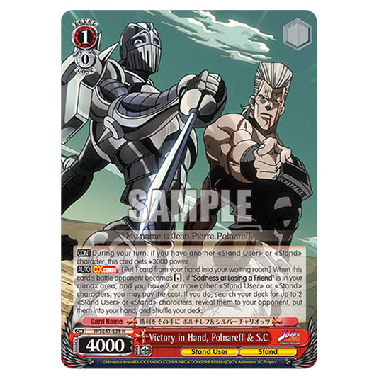 Character JJ/SE41-E38 card from the Weiss Schwarz set JoJo’s Bizarre Adventure: Stardust Crusaders