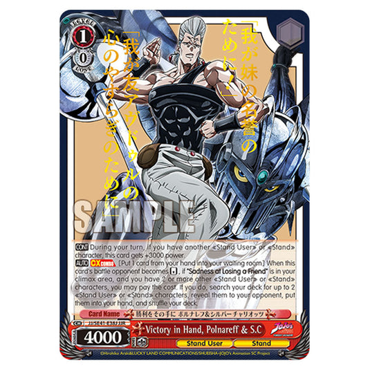 Character JJ/SE41-E38J card from the Weiss Schwarz set JoJo’s Bizarre Adventure: Stardust Crusaders