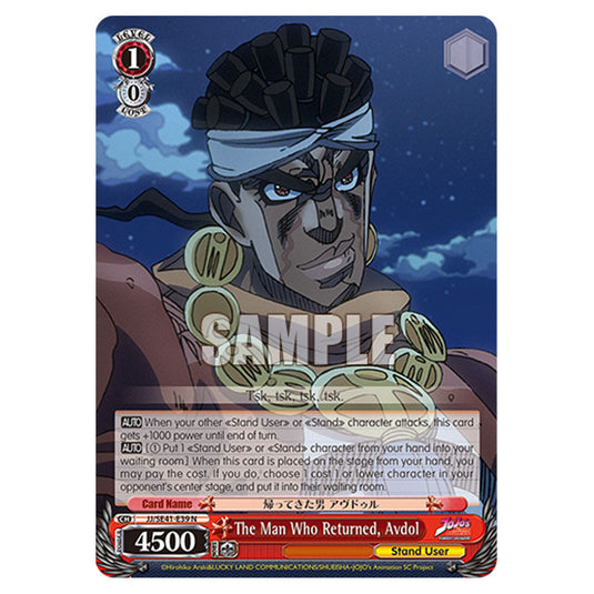 Character JJ/SE41-E39 card from the Weiss Schwarz set JoJo’s Bizarre Adventure: Stardust Crusaders