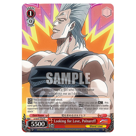 Character JJ/SE41-E40 card from the Weiss Schwarz set JoJo’s Bizarre Adventure: Stardust Crusaders