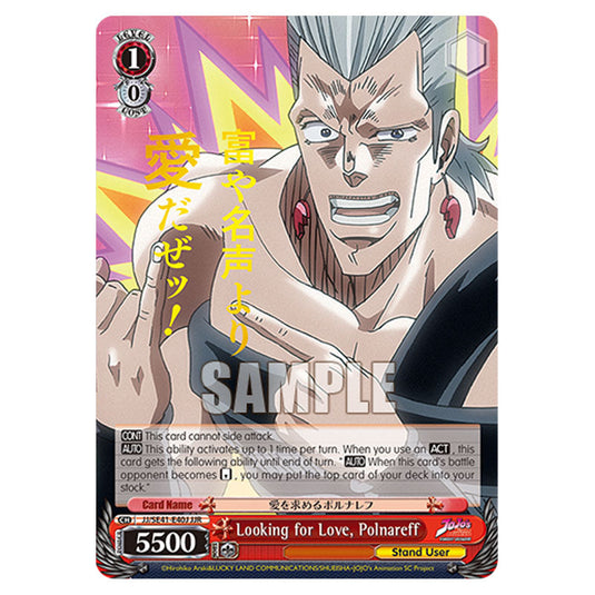 Character JJ/SE41-E40J card from the Weiss Schwarz set JoJo’s Bizarre Adventure: Stardust Crusaders