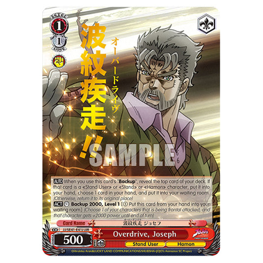 Character JJ/SE41-E41J card from the Weiss Schwarz set JoJo’s Bizarre Adventure: Stardust Crusaders