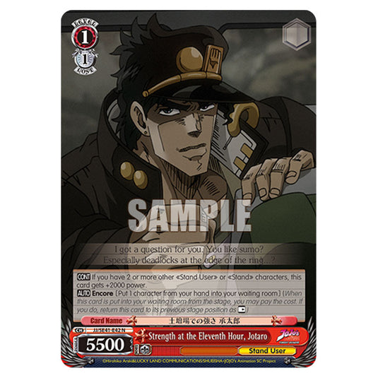 Character JJ/SE41-E42 card from the Weiss Schwarz set JoJo’s Bizarre Adventure: Stardust Crusaders