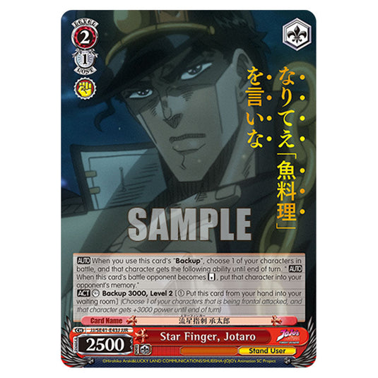 Character JJ/SE41-E43J card from the Weiss Schwarz set JoJo’s Bizarre Adventure: Stardust Crusaders