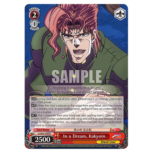 Character JJ/SE41-E44 card from the Weiss Schwarz set JoJo’s Bizarre Adventure: Stardust Crusaders