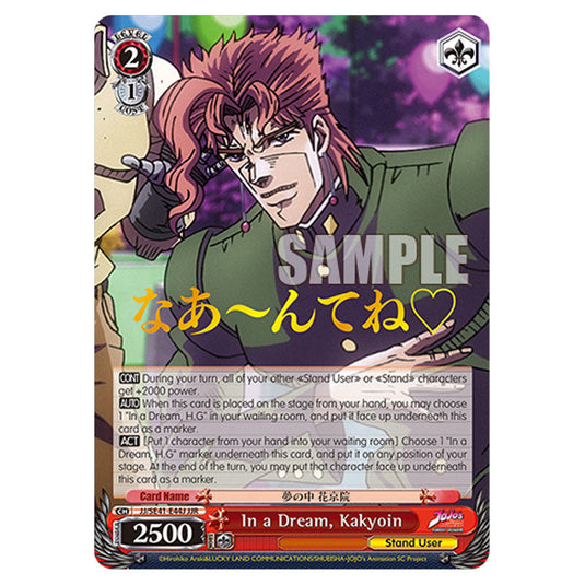 Character JJ/SE41-E44J card from the Weiss Schwarz set JoJo’s Bizarre Adventure: Stardust Crusaders