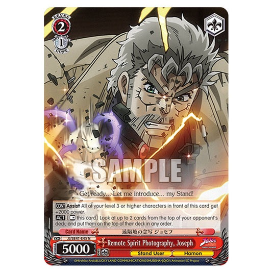 Character JJ/SE41-E45 card from the Weiss Schwarz set JoJo’s Bizarre Adventure: Stardust Crusaders