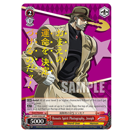 Character JJ/SE41-E45J card from the Weiss Schwarz set JoJo’s Bizarre Adventure: Stardust Crusaders