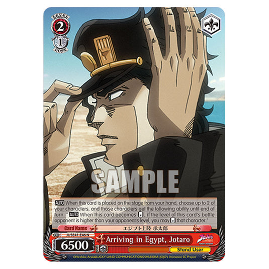 Character JJ/SE41-E46 card from the Weiss Schwarz set JoJo’s Bizarre Adventure: Stardust Crusaders