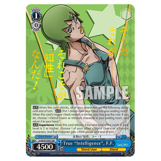 Character JJ/SE42-E45J card from the Weiss Schwarz set JoJo’s Bizarre Adventure: Stone Ocean