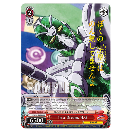 Character JJ/SE41-E47J card from the Weiss Schwarz set JoJo’s Bizarre Adventure: Stardust Crusaders