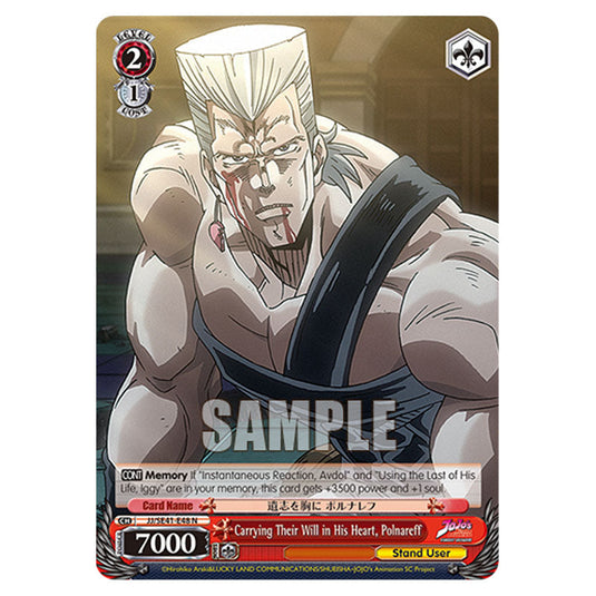 Character JJ/SE41-E48 card from the Weiss Schwarz set JoJo’s Bizarre Adventure: Stardust Crusaders