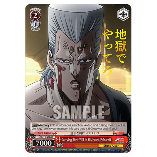 Character JJ/SE41-E48J card from the Weiss Schwarz set JoJo’s Bizarre Adventure: Stardust Crusaders