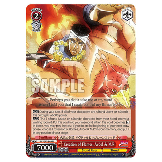 Character JJ/SE41-E49 card from the Weiss Schwarz set JoJo’s Bizarre Adventure: Stardust Crusaders