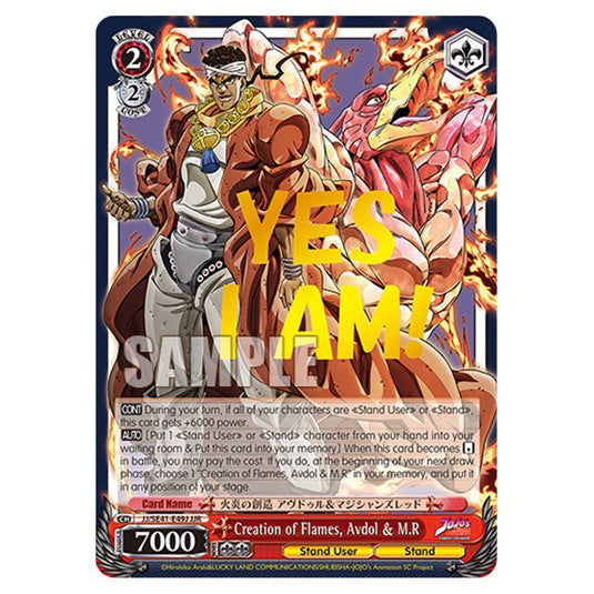 Character JJ/SE41-E49J card from the Weiss Schwarz set JoJo’s Bizarre Adventure: Stardust Crusaders