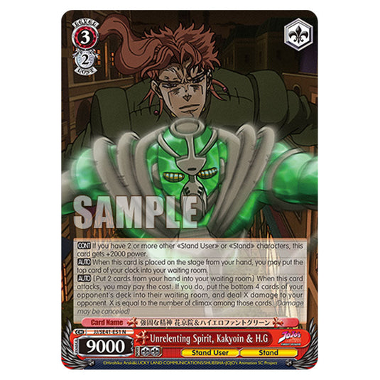 Character JJ/SE41-E51 card from the Weiss Schwarz set JoJo’s Bizarre Adventure: Stardust Crusaders