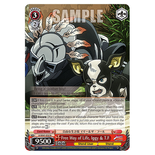 Character JJ/SE41-E52 card from the Weiss Schwarz set JoJo’s Bizarre Adventure: Stardust Crusaders