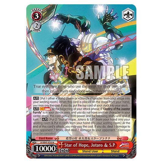 Character JJ/SE41-E53 card from the Weiss Schwarz set JoJo’s Bizarre Adventure: Stardust Crusaders