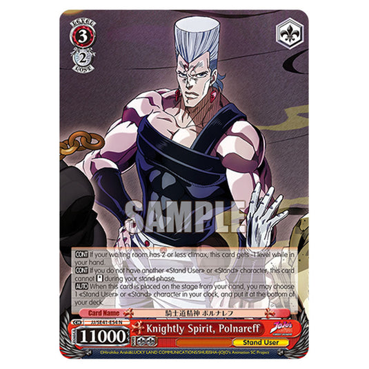 Character JJ/SE41-E54 card from the Weiss Schwarz set JoJo’s Bizarre Adventure: Stardust Crusaders