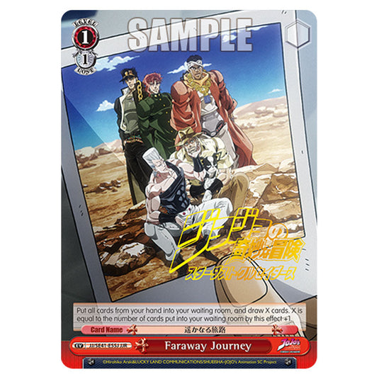 Event JJ/SE41-E55J card from the Weiss Schwarz set JoJo’s Bizarre Adventure: Stardust Crusaders