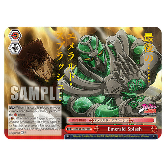 Climax JJ/SE41-E57J card from the Weiss Schwarz set JoJo’s Bizarre Adventure: Stardust Crusaders