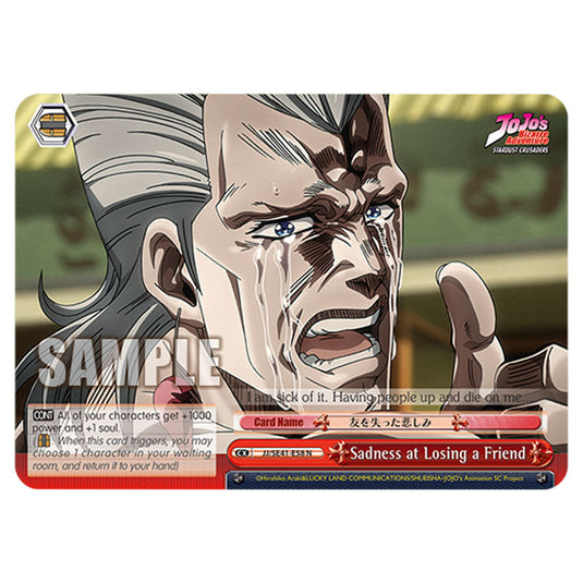 Climax JJ/SE41-E58 card from the Weiss Schwarz set JoJo’s Bizarre Adventure: Stardust Crusaders