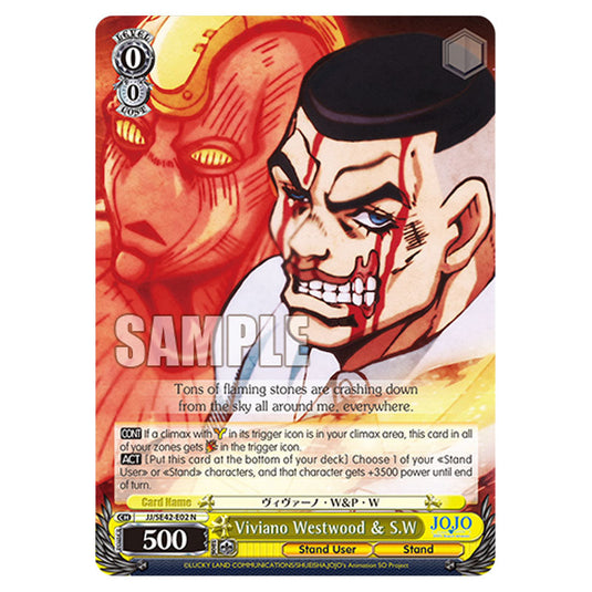 Character JJ/SE42-E02 card from the Weiss Schwarz set JoJo’s Bizarre Adventure: Stone Ocean