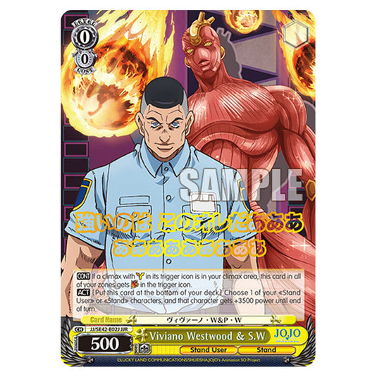 Character JJ/SE42-E02J card from the Weiss Schwarz set JoJo’s Bizarre Adventure: Stone Ocean