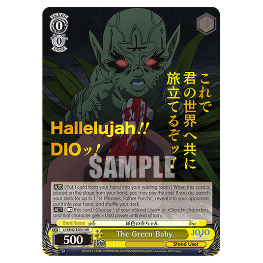 Character JJ/SE42-E03J card from the Weiss Schwarz set JoJo’s Bizarre Adventure: Stone Ocean