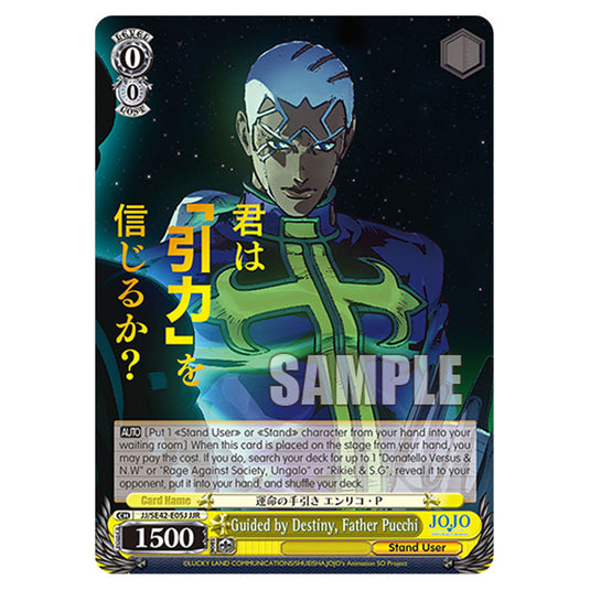 Character JJ/SE42-E05J card from the Weiss Schwarz set JoJo’s Bizarre Adventure: Stone Ocean