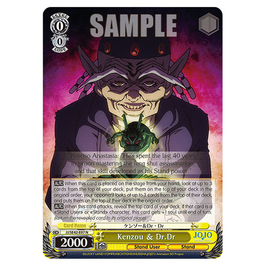 Character JJ/SE42-E07 card from the Weiss Schwarz set JoJo’s Bizarre Adventure: Stone Ocean