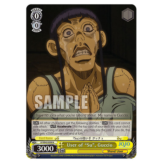 Character JJ/SE42-E08 card from the Weiss Schwarz set JoJo’s Bizarre Adventure: Stone Ocean