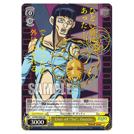 Character JJ/SE42-E08J card from the Weiss Schwarz set JoJo’s Bizarre Adventure: Stone Ocean