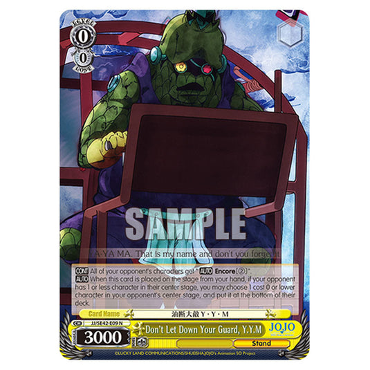 Character JJ/SE42-E09 card from the Weiss Schwarz set JoJo’s Bizarre Adventure: Stone Ocean