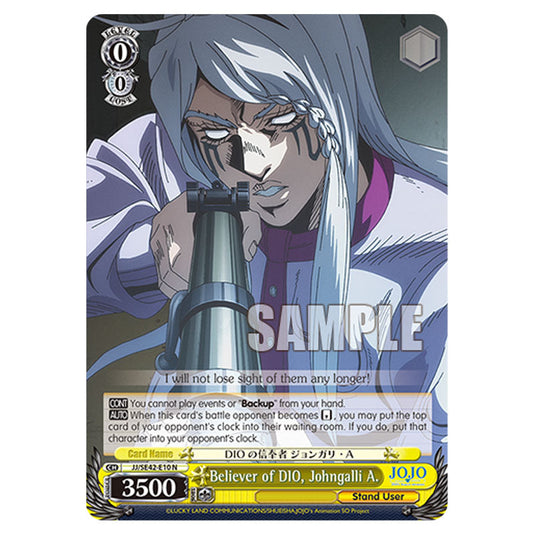 Character JJ/SE42-E10 card from the Weiss Schwarz set JoJo’s Bizarre Adventure: Stone Ocean