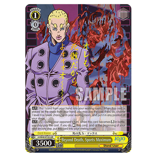 Character JJ/SE42-E12J card from the Weiss Schwarz set JoJo’s Bizarre Adventure: Stone Ocean