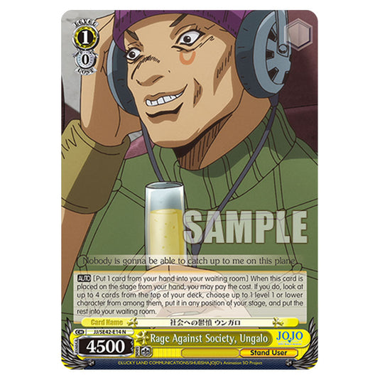 Character JJ/SE42-E14 card from the Weiss Schwarz set JoJo’s Bizarre Adventure: Stone Ocean