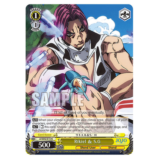 Character JJ/SE42-E15 card from the Weiss Schwarz set JoJo’s Bizarre Adventure: Stone Ocean