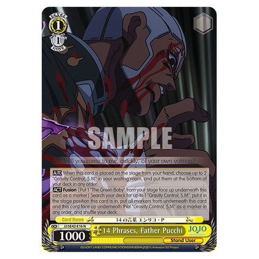 Character JJ/SE42-E16 card from the Weiss Schwarz set JoJo’s Bizarre Adventure: Stone Ocean