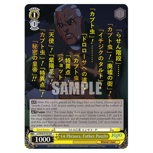 Character JJ/SE42-E16J card from the Weiss Schwarz set JoJo’s Bizarre Adventure: Stone Ocean