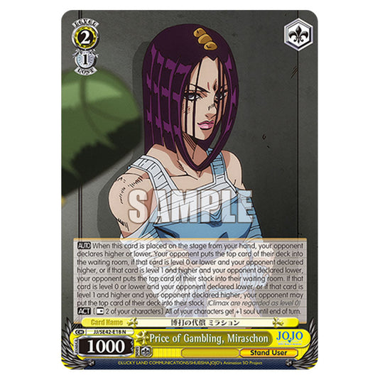 Character JJ/SE42-E18 card from the Weiss Schwarz set JoJo’s Bizarre Adventure: Stone Ocean