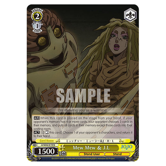 Character JJ/SE42-E19 card from the Weiss Schwarz set JoJo’s Bizarre Adventure: Stone Ocean