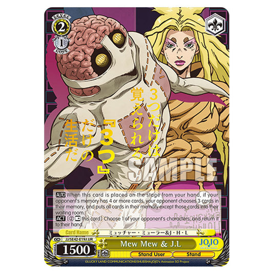 Character JJ/SE42-E19J card from the Weiss Schwarz set JoJo’s Bizarre Adventure: Stone Ocean