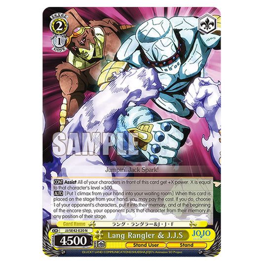 Character JJ/SE42-E20 card from the Weiss Schwarz set JoJo’s Bizarre Adventure: Stone Ocean