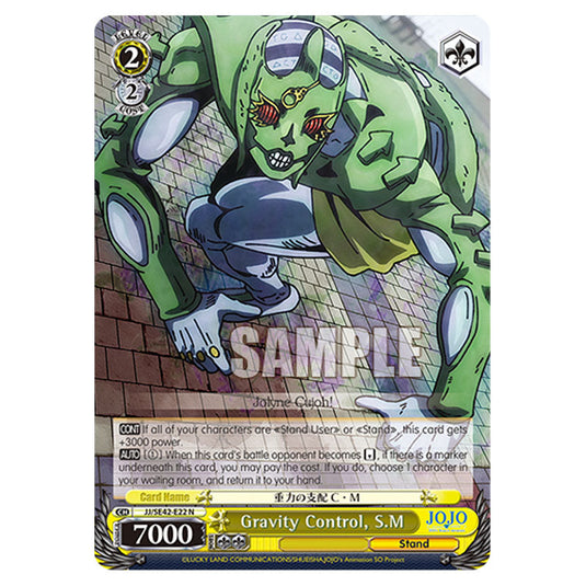 Character JJ/SE42-E22 card from the Weiss Schwarz set JoJo’s Bizarre Adventure: Stone Ocean