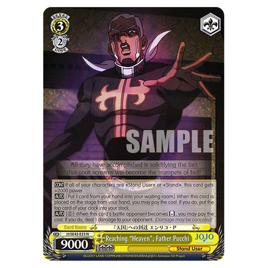 Character JJ/SE42-E23 card from the Weiss Schwarz set JoJo’s Bizarre Adventure: Stone Ocean