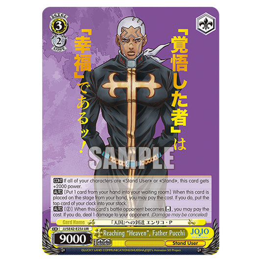 Character JJ/SE42-E23J card from the Weiss Schwarz set JoJo’s Bizarre Adventure: Stone Ocean