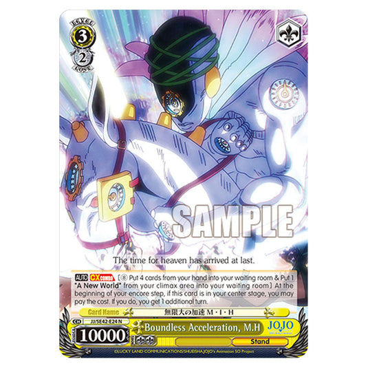 Character JJ/SE42-E24 card from the Weiss Schwarz set JoJo’s Bizarre Adventure: Stone Ocean