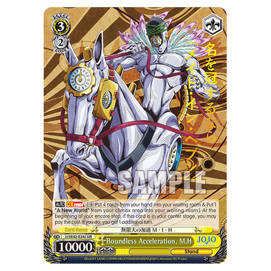 Character JJ/SE42-E24J card from the Weiss Schwarz set JoJo’s Bizarre Adventure: Stone Ocean