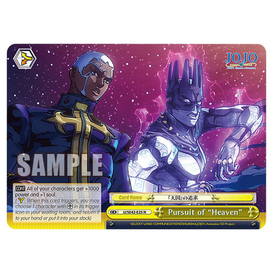 Climax JJ/SE42-E25 card from the Weiss Schwarz set JoJo’s Bizarre Adventure: Stone Ocean